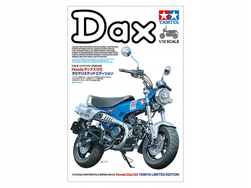 Honda Dax125 Tamiya Limited Edition 1:12 Tamiya 14142