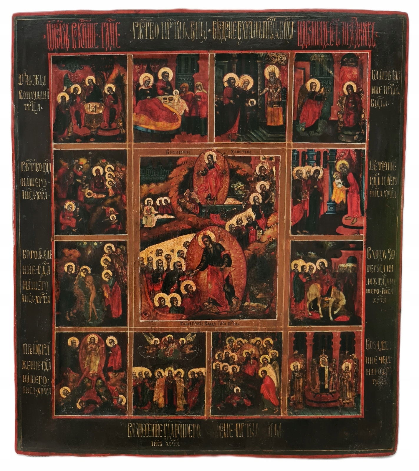 Ikona - Prazdniki, XVIII wiek, 0246