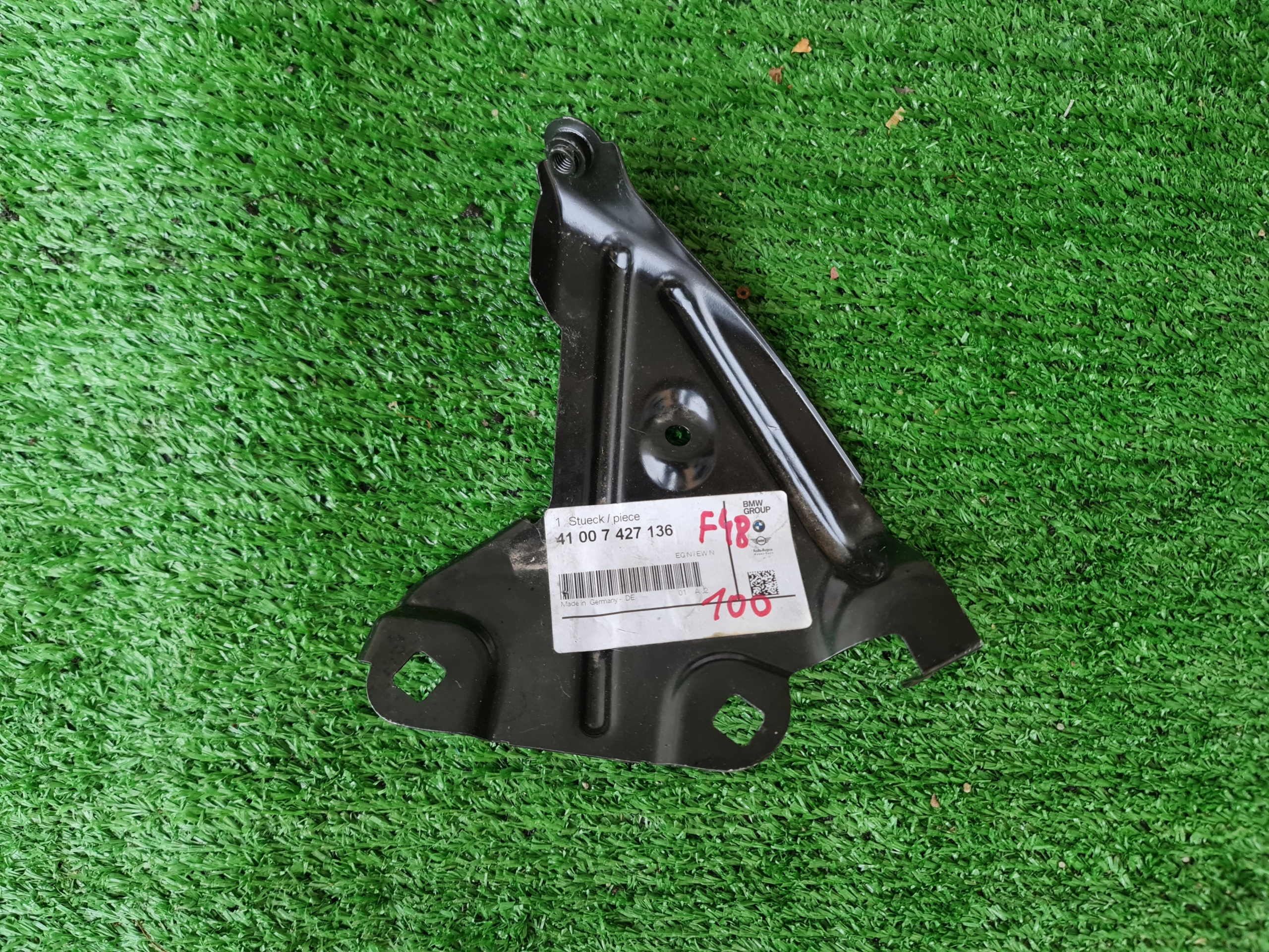 MOCOWANIE BMW X1 F48 7427136