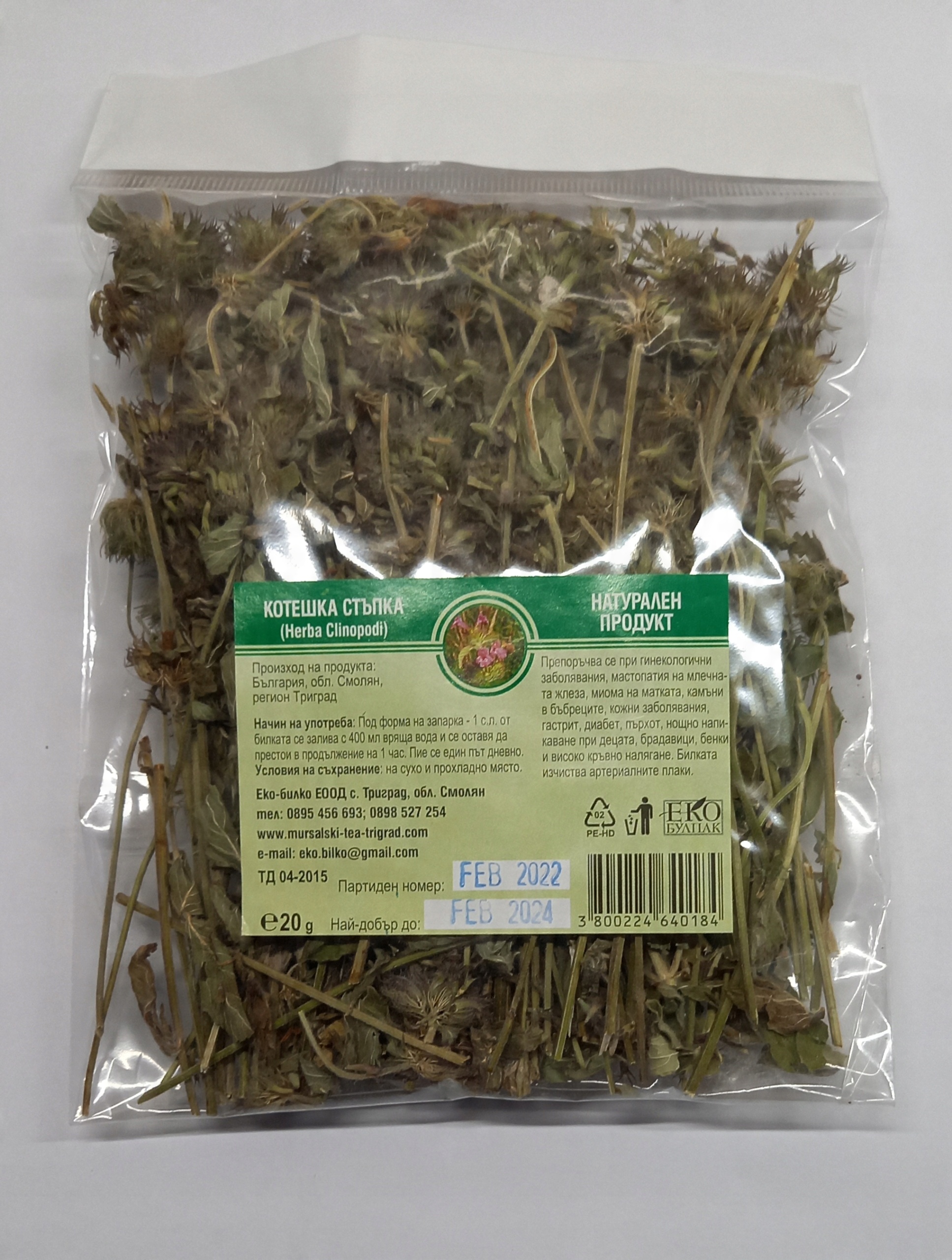 

Czyścica Storzyszek(Clinopodium Vulgare)