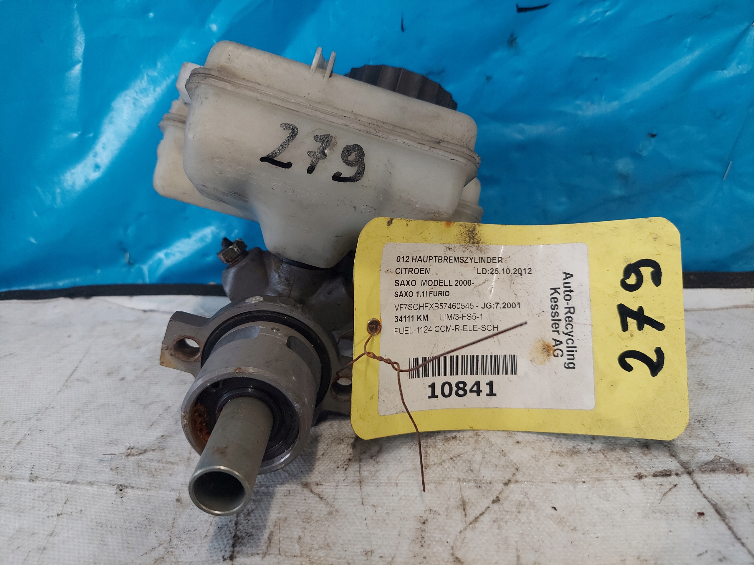 brake booster SAXO 1.1 2001R BOSCH