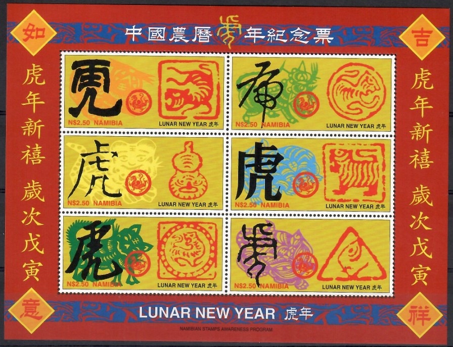 Namibia 1997 Mi ark 918-923 Czyste **