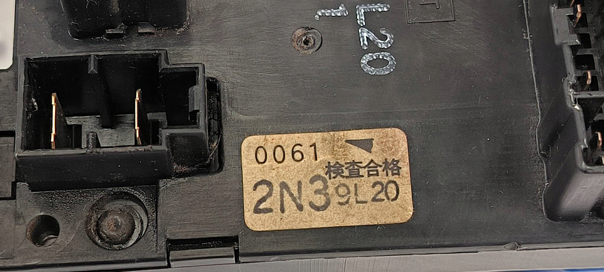 Module fusibles 243502N300H NISSAN ALMERA