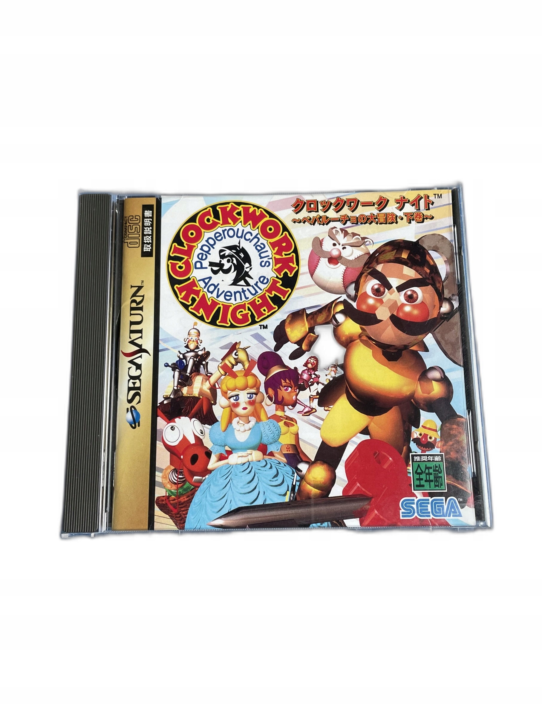 Clockwork Knight 2 NTSC-J Saturn