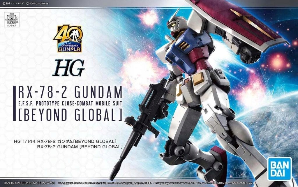 Gundam Hg 1/144 RX-78-2 Gundam Beyond Global Model Kit