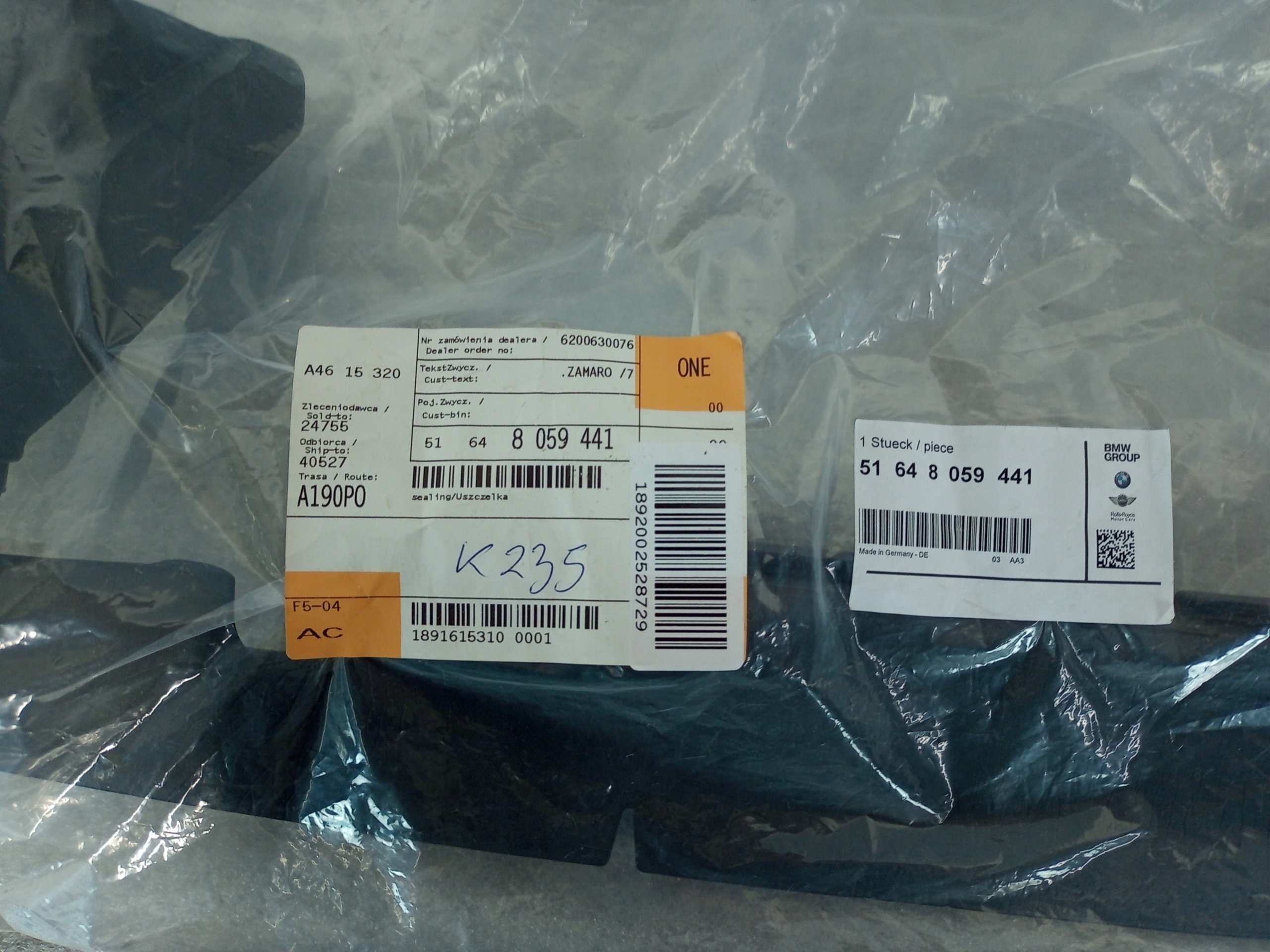 Уплотнение BMW F15 F16 8059441