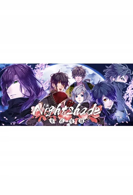 Nightshade Pc Klucz Steam