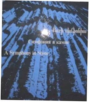 A Symphony in Stone - praca zbiorowa