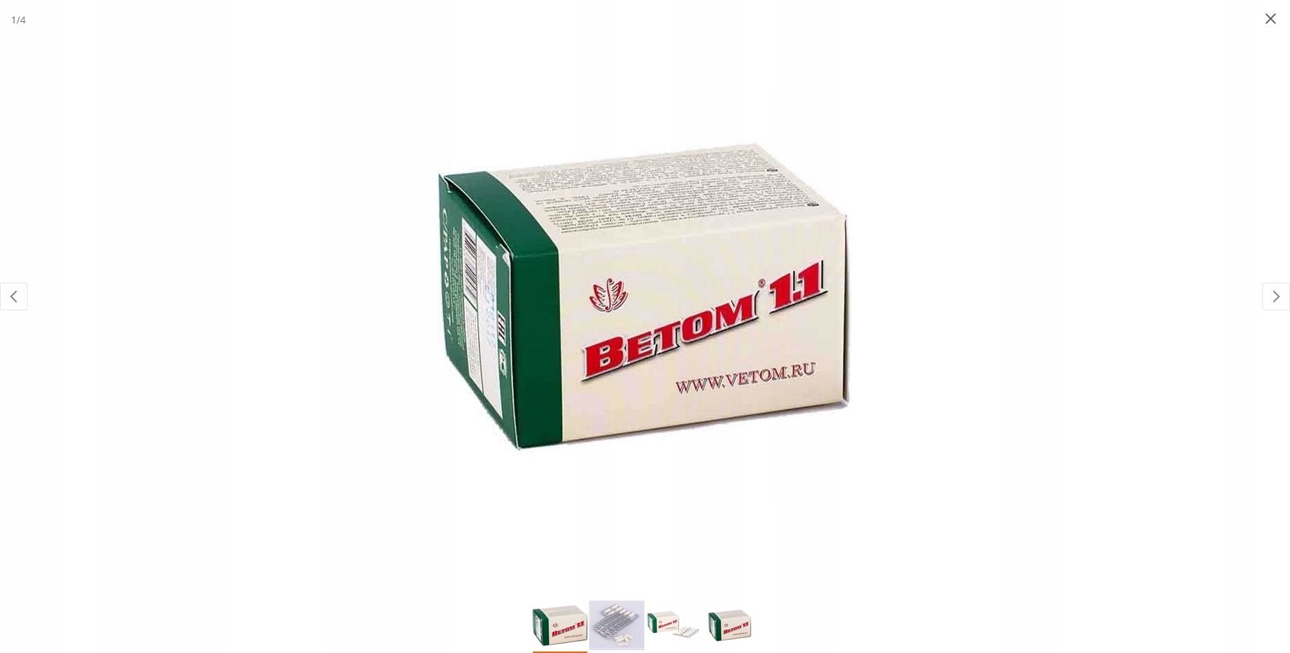 Vetem 1.1 50 kapslí 0,33 g