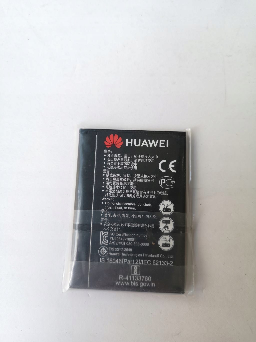 ORYGINALNA BATERIA AKUMULATOR ROUTER HUAWEI HB434666RBC E5573 E5575 E5576 EAN (GTIN) 4016139186153