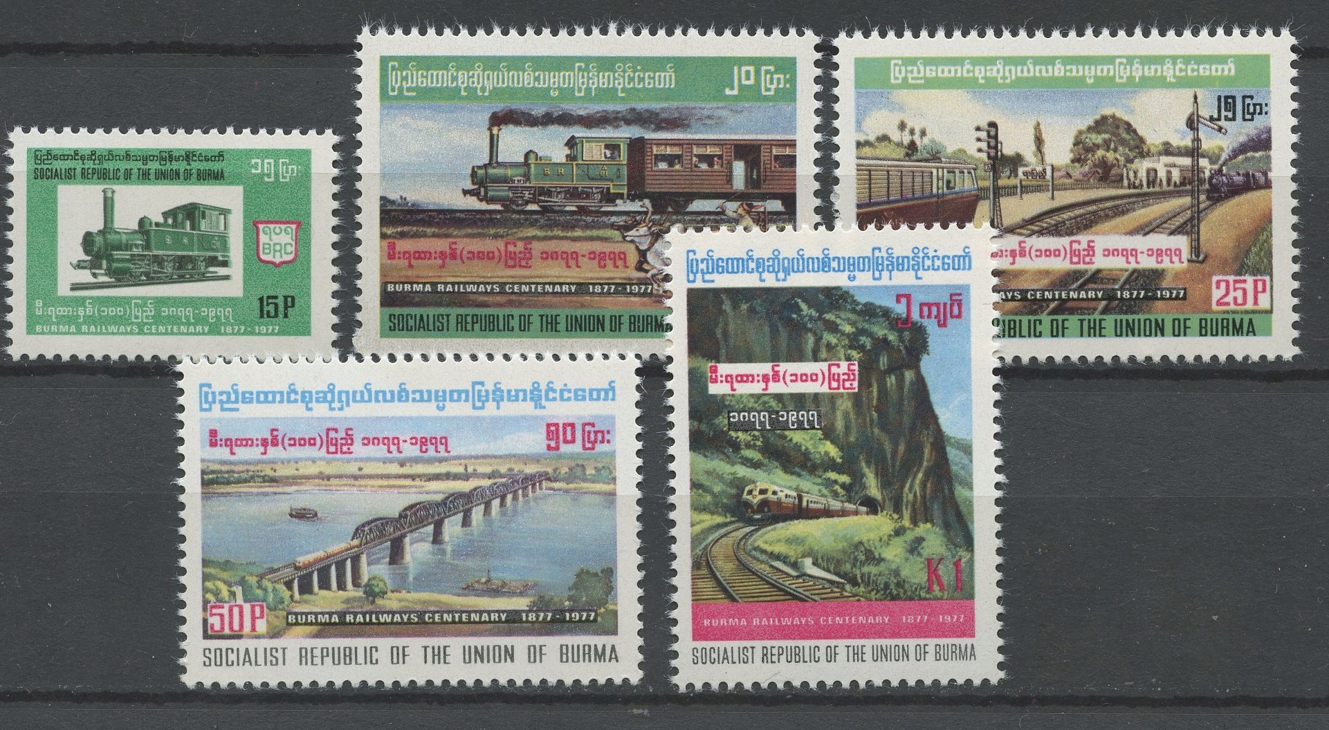 Birma** Mi. 261-65 Kolejnictwo 24€