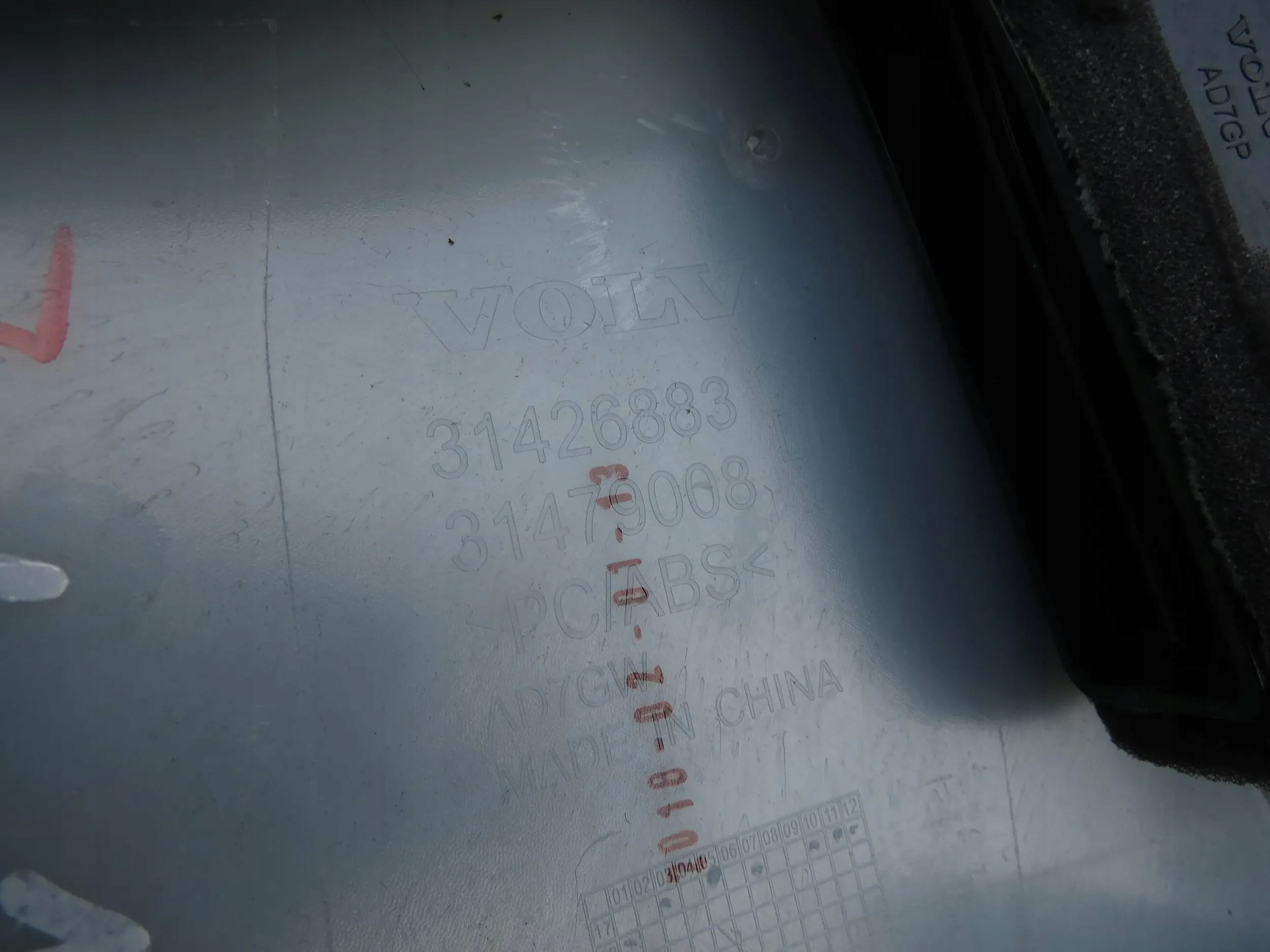 cover SLUPKA B left VOLVO XC60 II 17