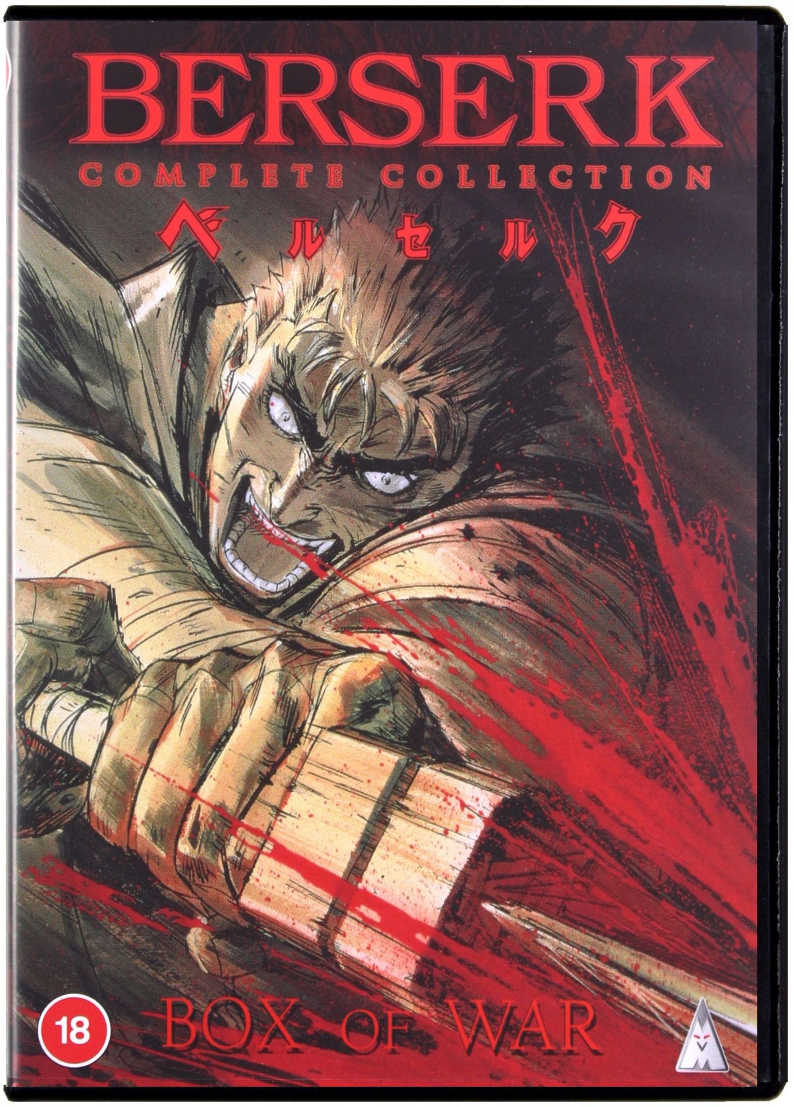 Berserk Collection (6DVD)