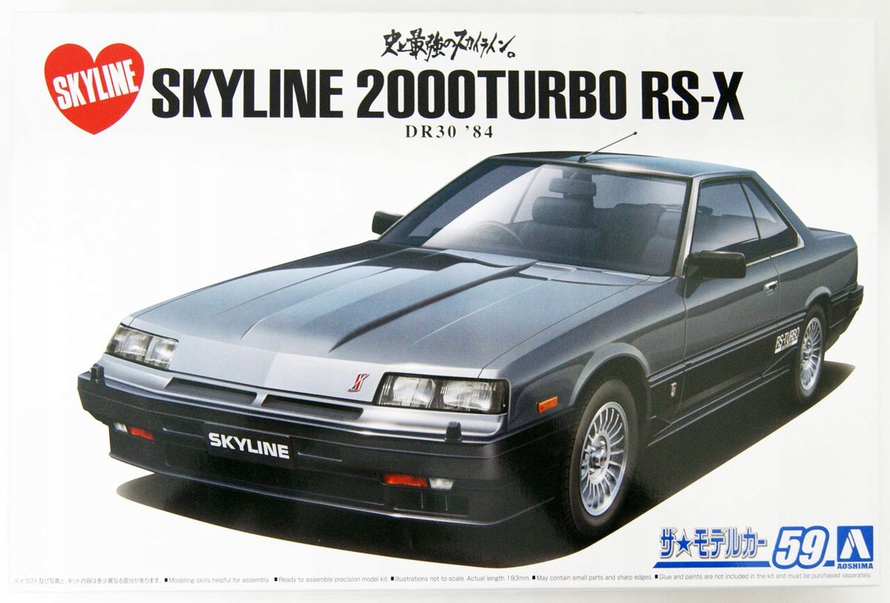 Aoshima Nissan Skyline DR30 HT2000 Turbo Rs-x 1984 1:24