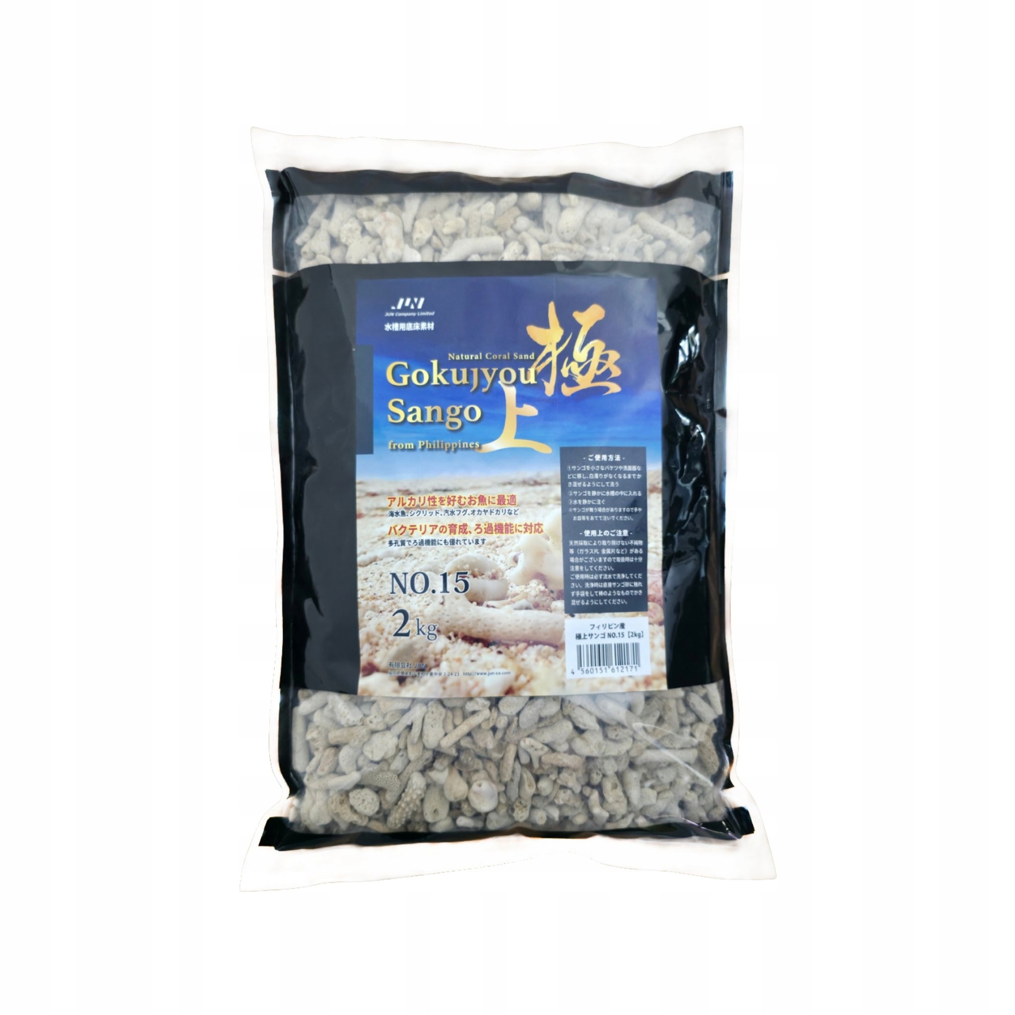 Levně Korálový Písek Pro Mořské Akvárium Substrát Gokujyou Sango No 15 2 Kg