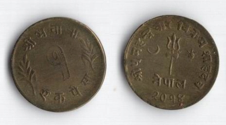 NEPAL 1957 1 PAISA