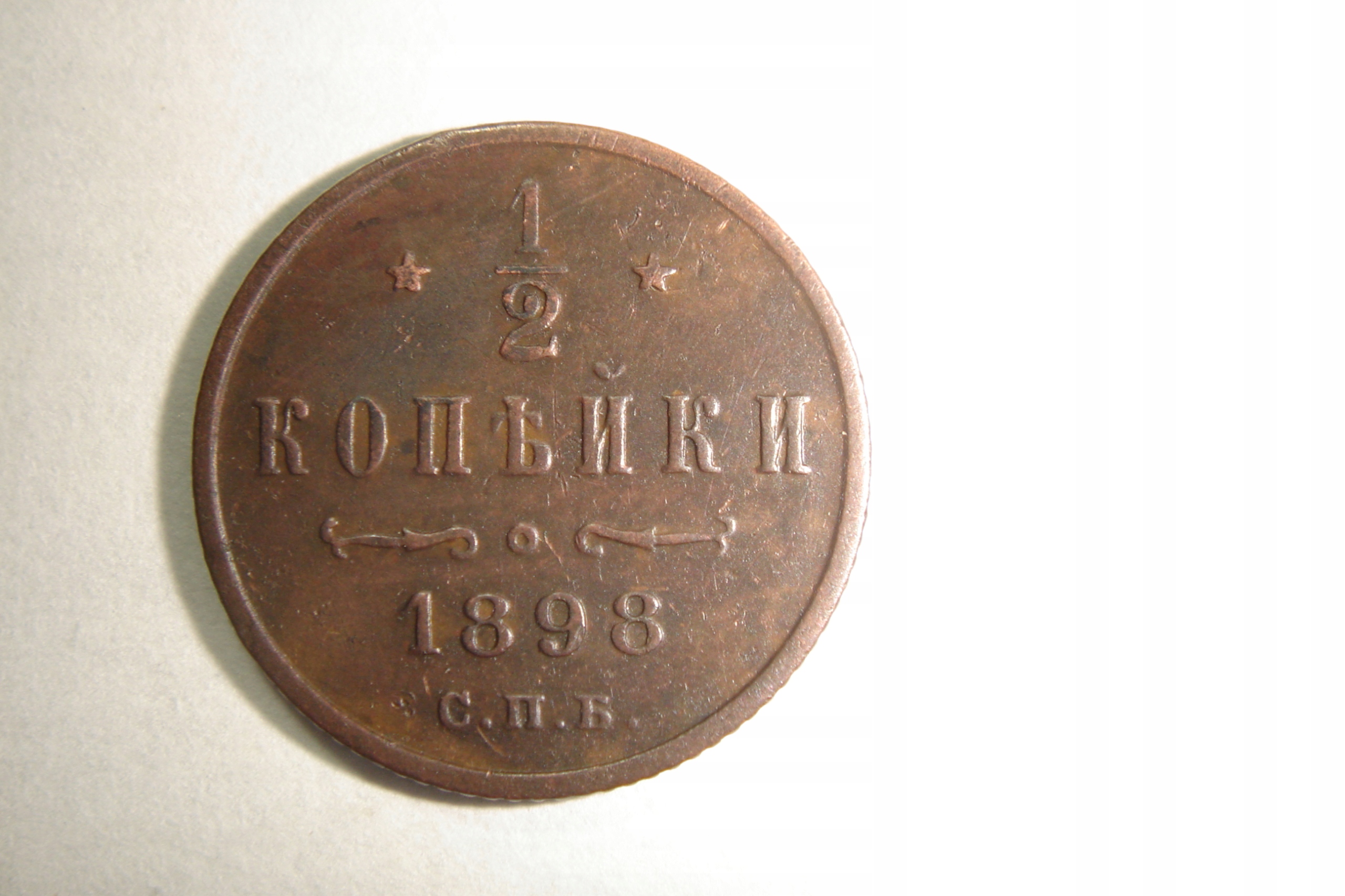 1/2 kopiejki 1898 - Rosja - Mikołaj II