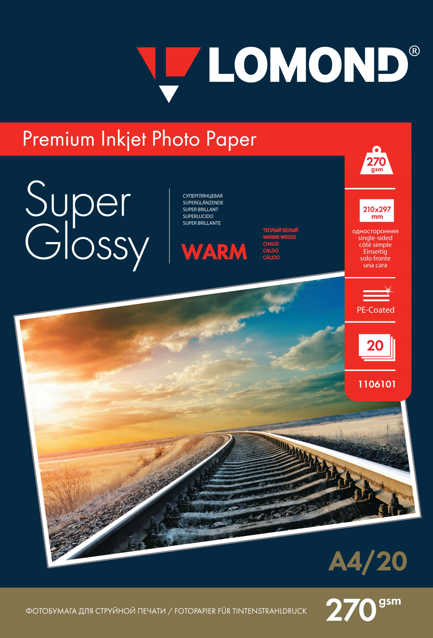 

Papier Fotograficzny A4 Błyszczący 270g 20sz