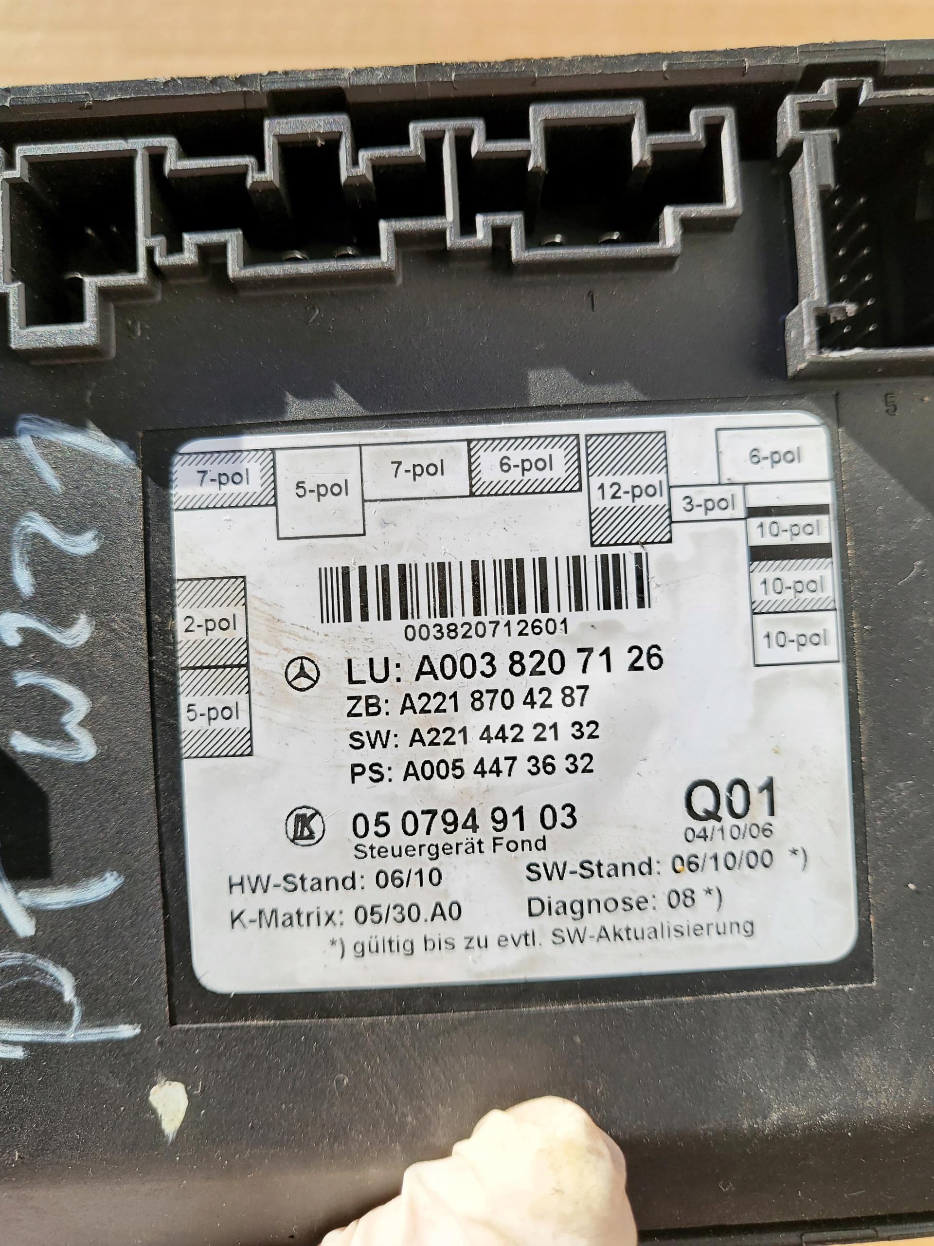 control unit module door right L rear part MERCEDES S W221 OE EU