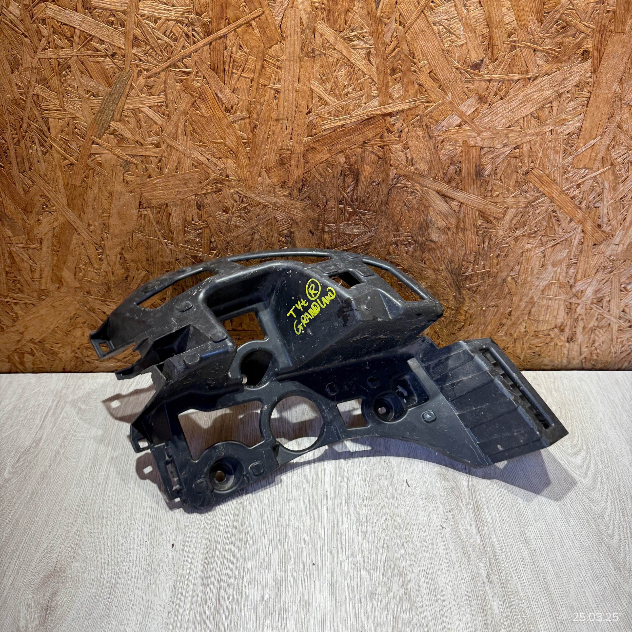 bumper bracket rear right OPEL GRANDLAND X YP00035880