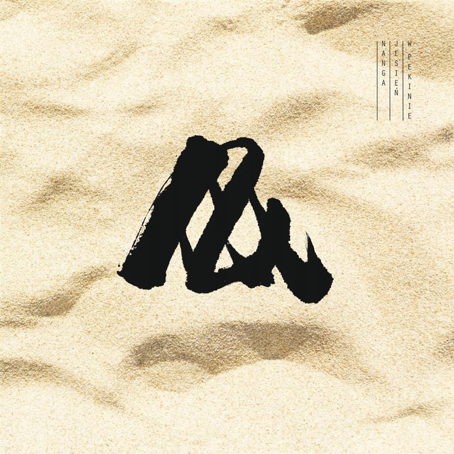 

Nanga "Jesień w Pekinie” Ep Lp"