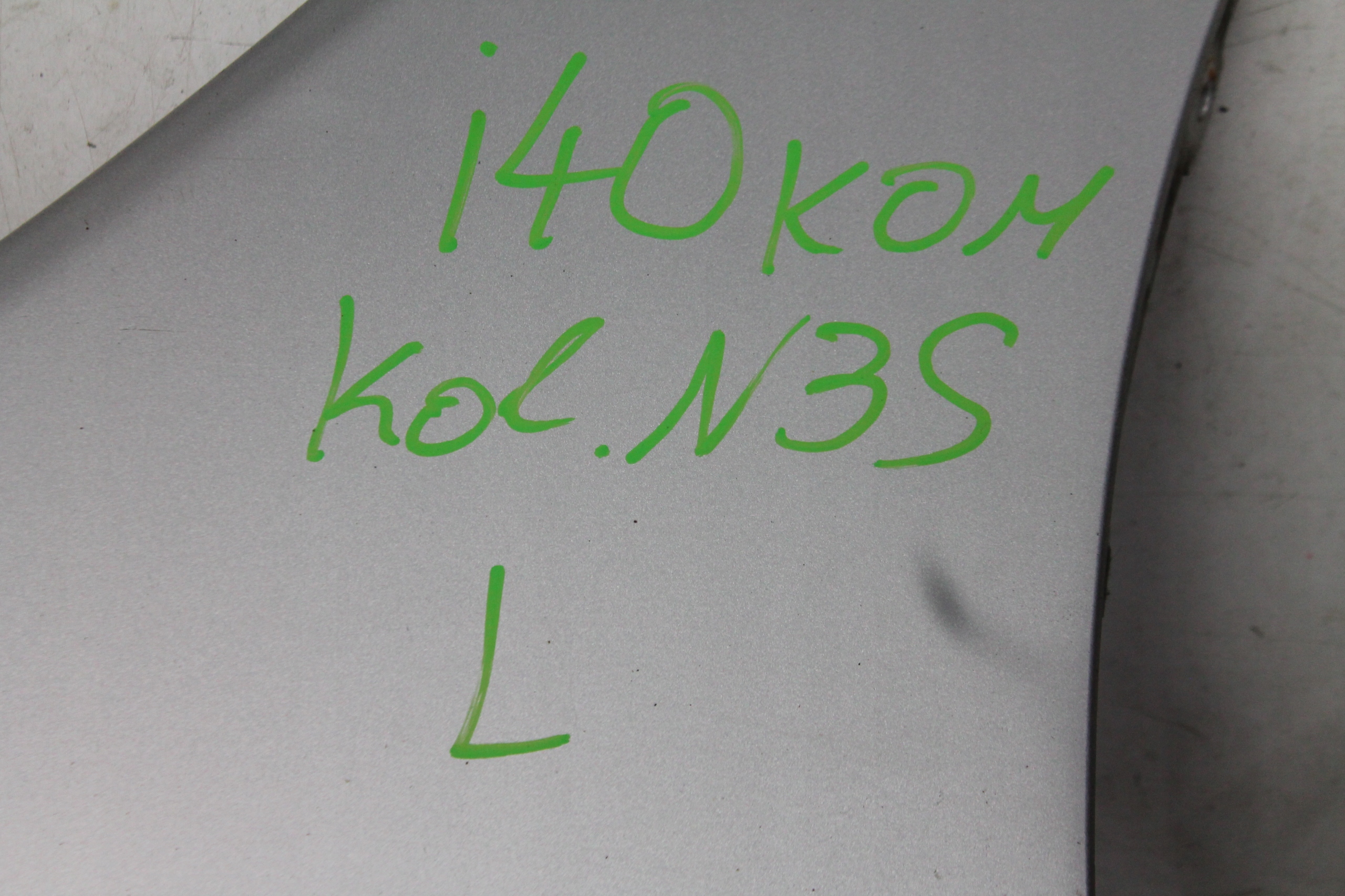 moulding cap threshold left HYUNDAI I40 KOMBI N3S