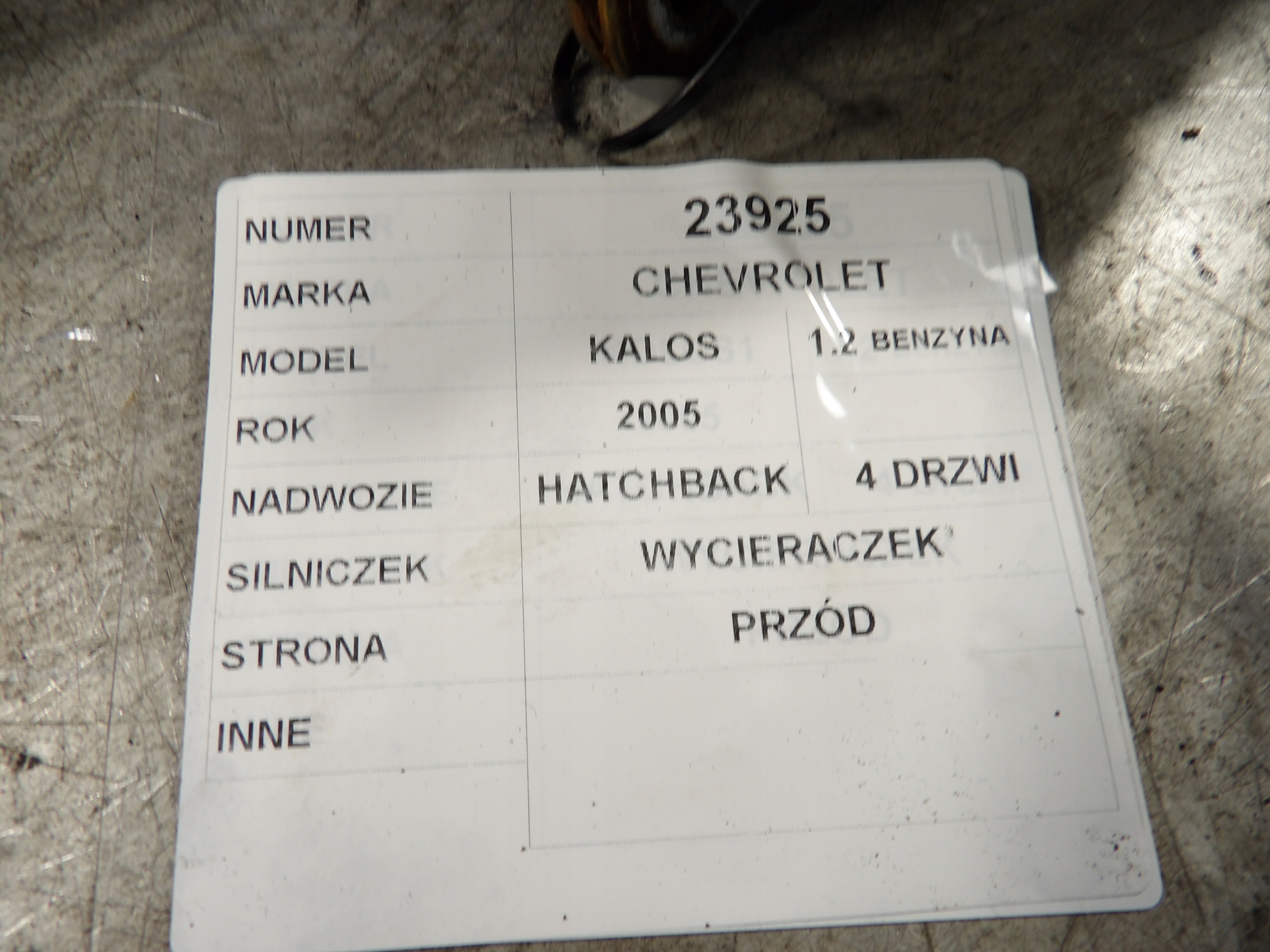 Chevrolet Kalos 1 wiper mechanism front