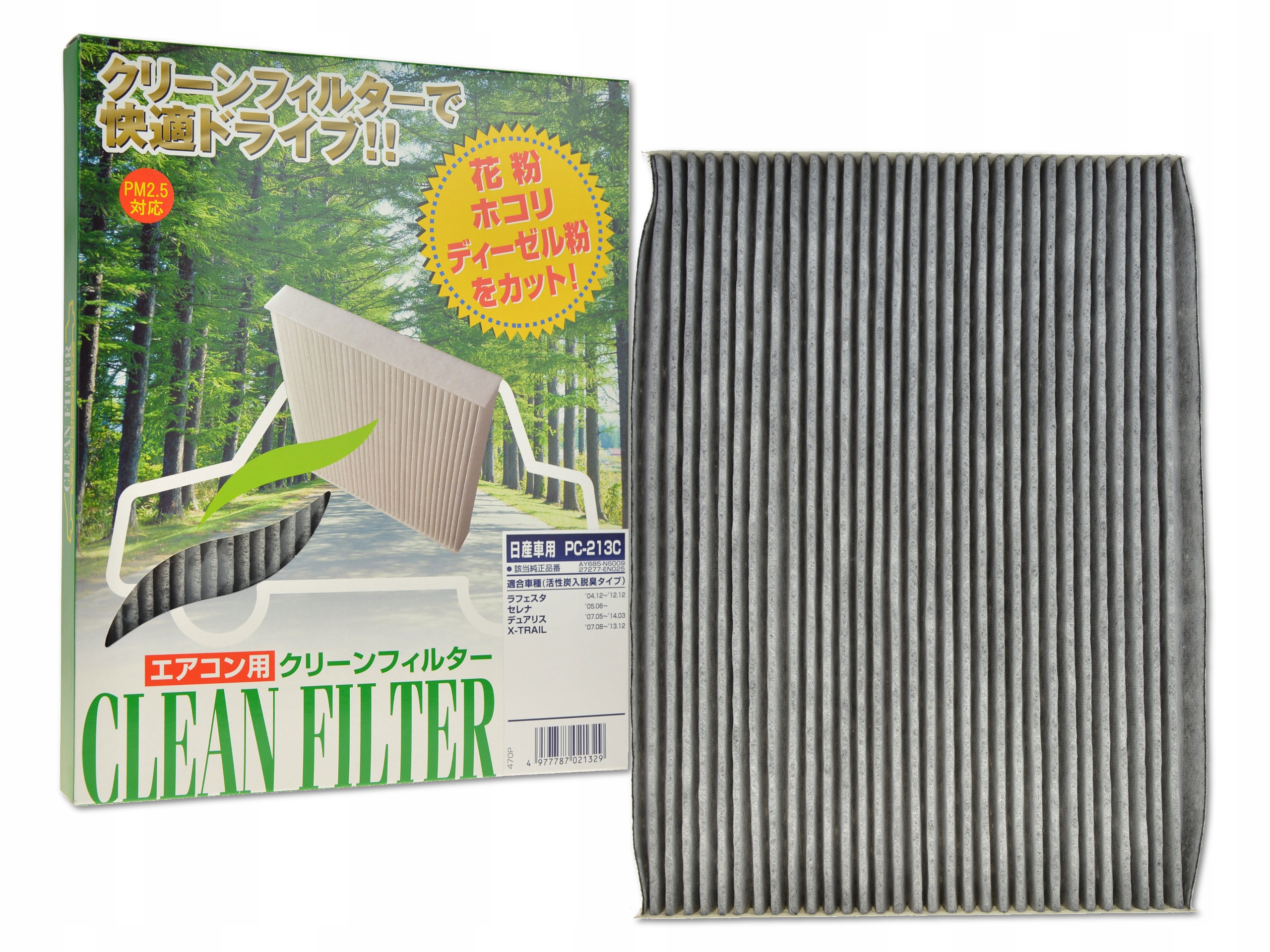 Фільтр салону преміум PC-213C P. M. C MADE in JAPAN