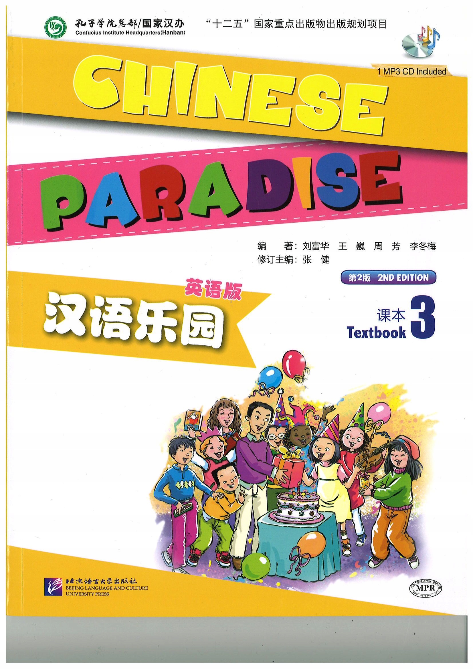 Chinese Paradise 3 (2 edycja) | WORKBOOK+TEXTBOOK Język nauczany Chiński