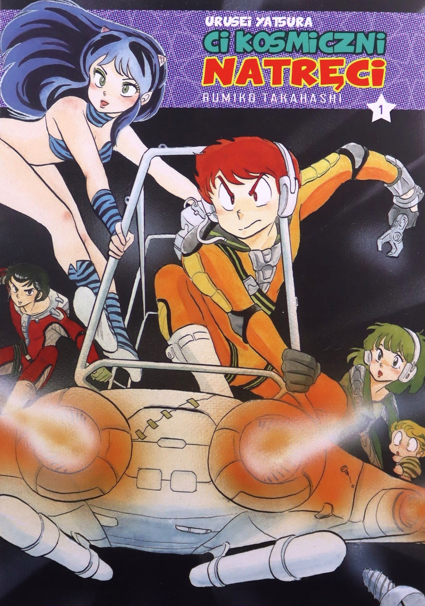 

Urusei Yatsura. CI Kosmiczni Natręci (tom 01) (kom
