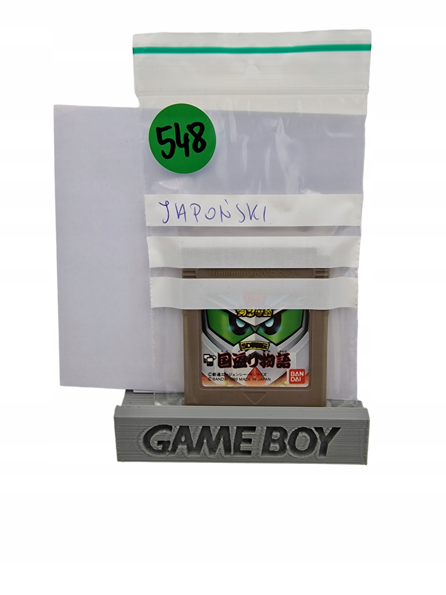 GAME BOY SD SENGOKUDEN