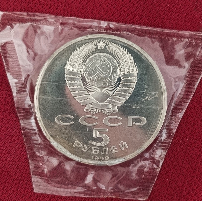 ZSRR - 5 RUBLI 1990 SOBÓR USPIEŃSKI (2) - okolicznościowa - FOLIA UNC
