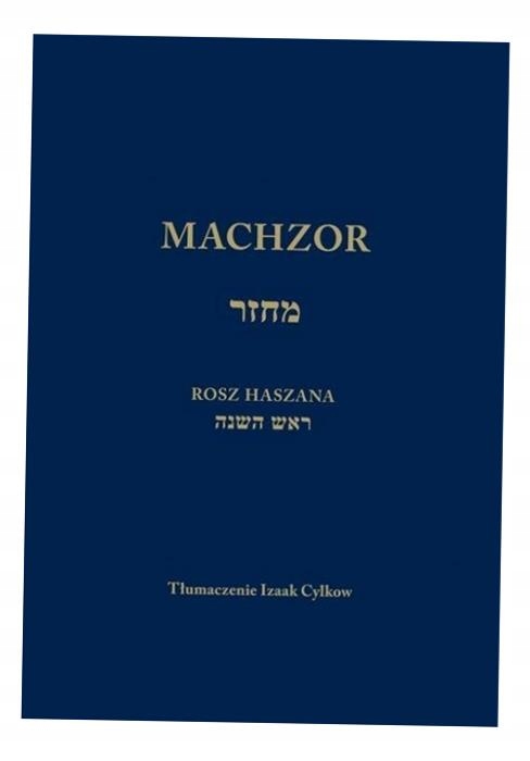 MACHZOR NA ROSZ HASZANA, PRACA ZBIOROWA