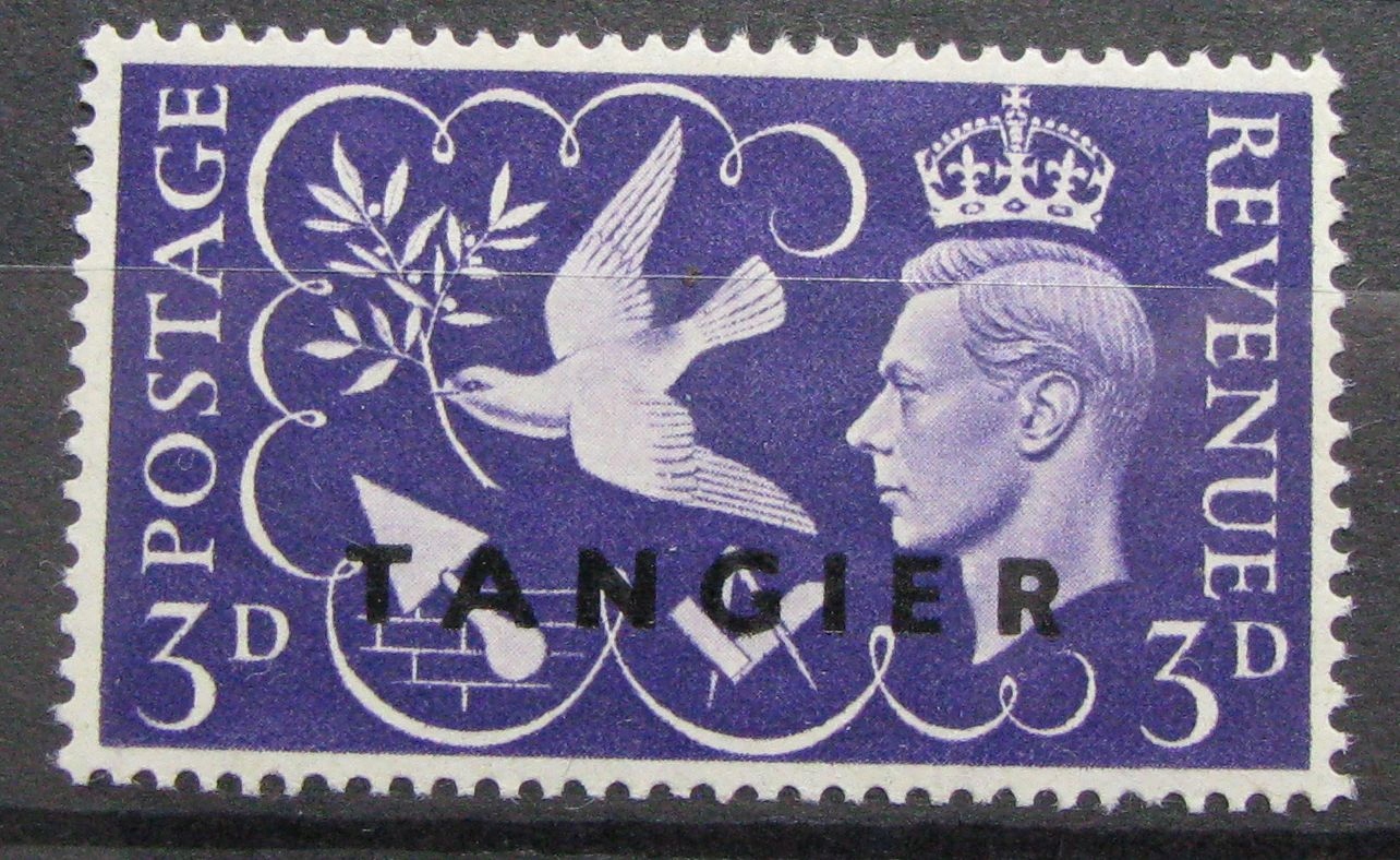 TANGIER - znaczek czysty *