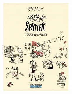 Витек Умник и другие сказки. - Генрих Георг.