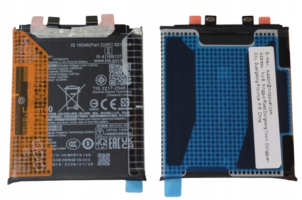 Oryginalna Bateria BM5Y Xiaomi 14 Ultra 5000mAh