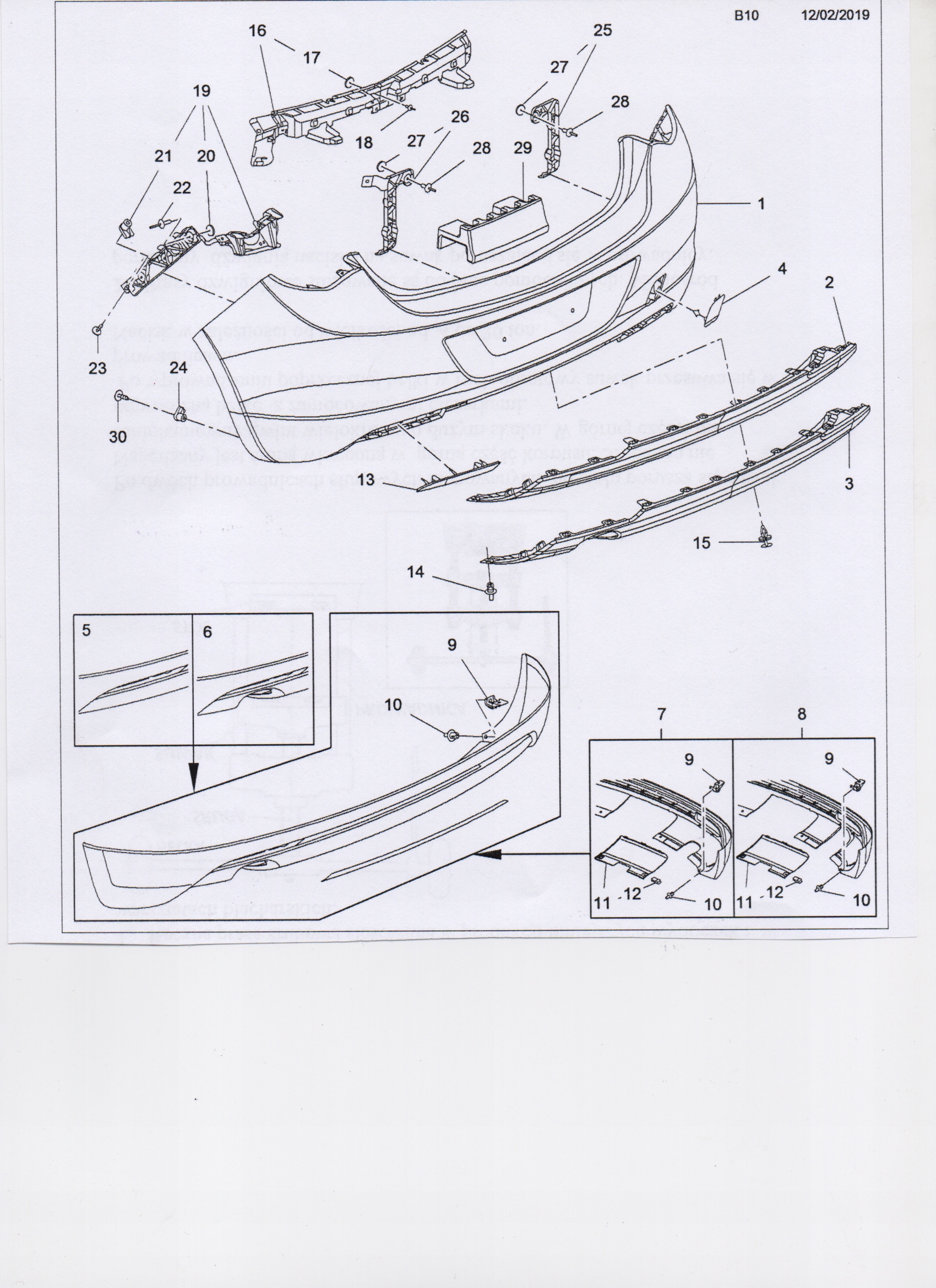 OPEL ASTRA J IV 09 12 HB SLIZG TYLNY ZDERZAKA LEWY Installation side Rear