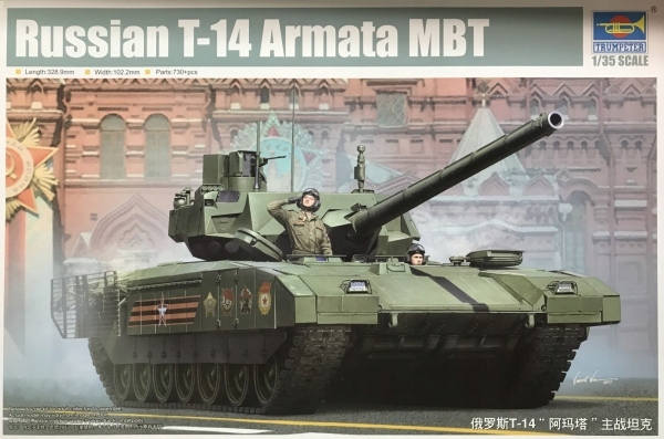 Trumpeter 09528 1/35 Russian T-14 Armata Mbt
