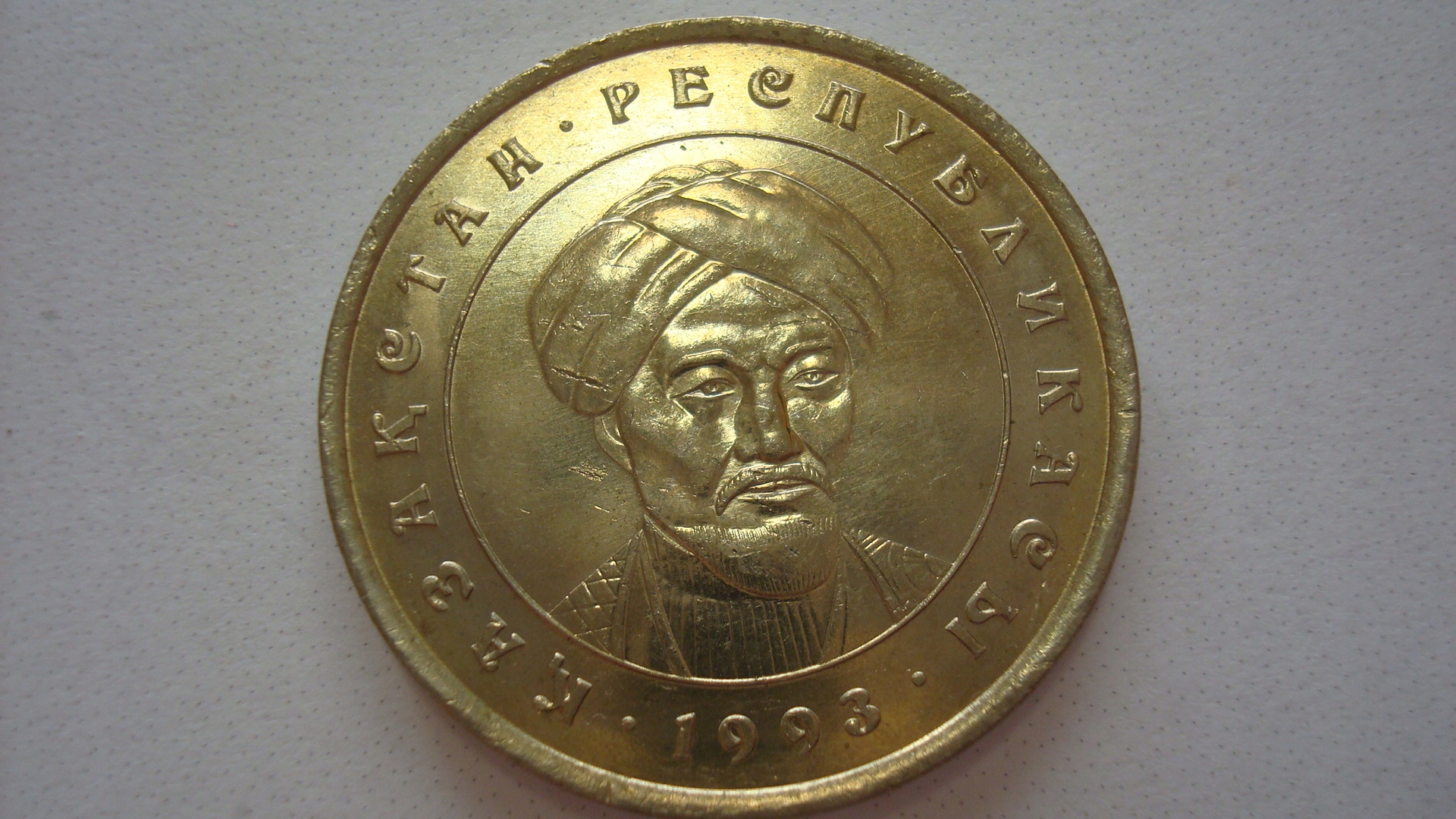 Kazachstan moneta 20 tenge 1993