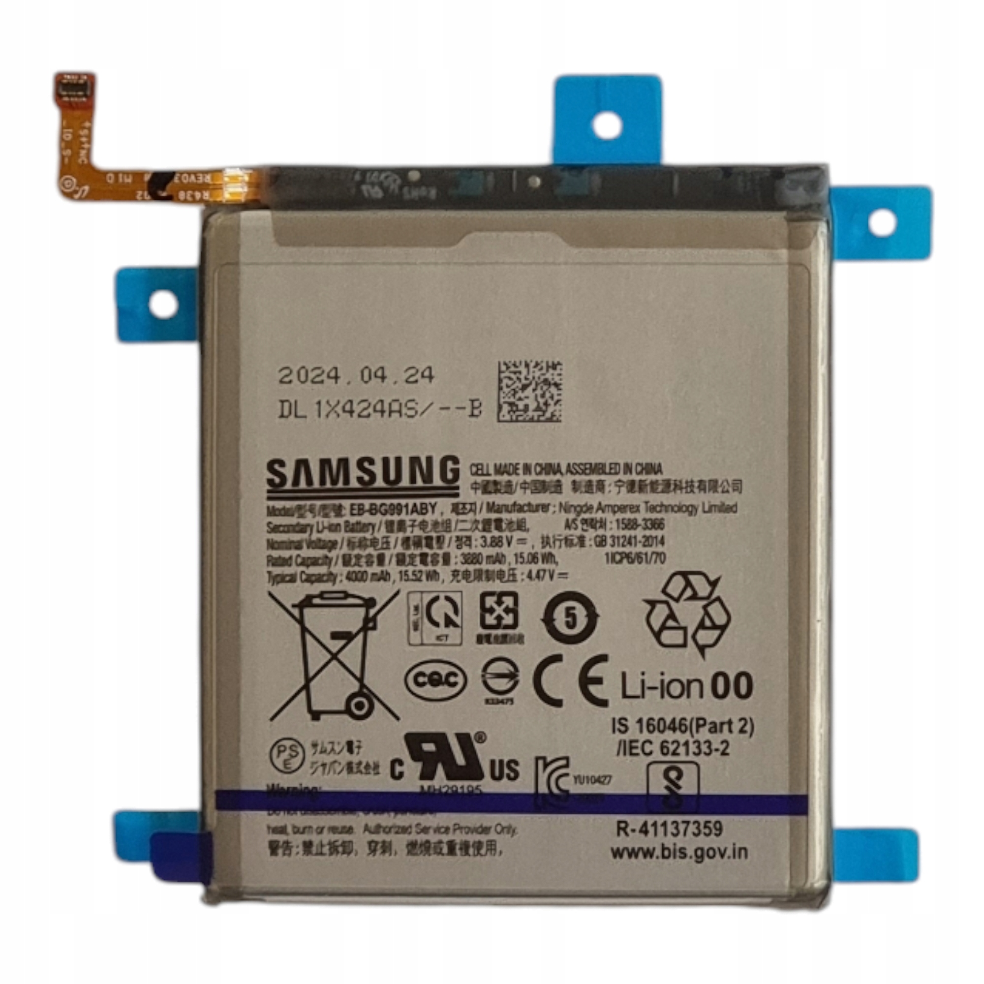 Bateria Samsung Galaxy S21 SM-G991 Nowa Oryginalna Service Pack 2025 rok!