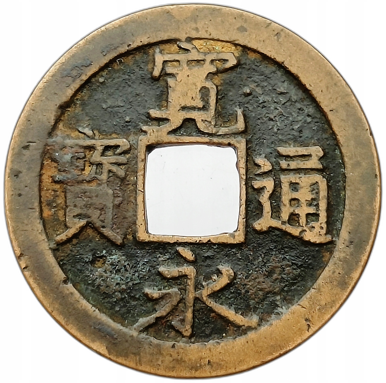 Edo - Numizmatyka, monety kolekcjonerskie - Allegro.pl