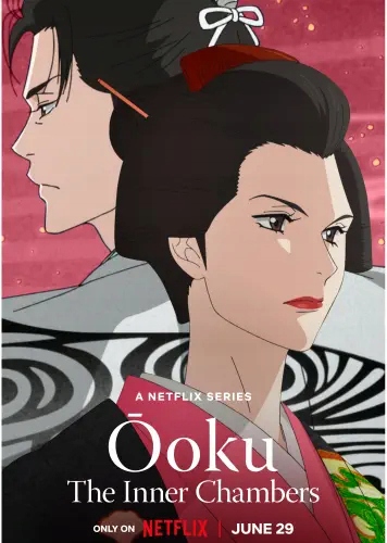 Plakat Anime Oooku: The Inner Chambers OOKU_001 A3