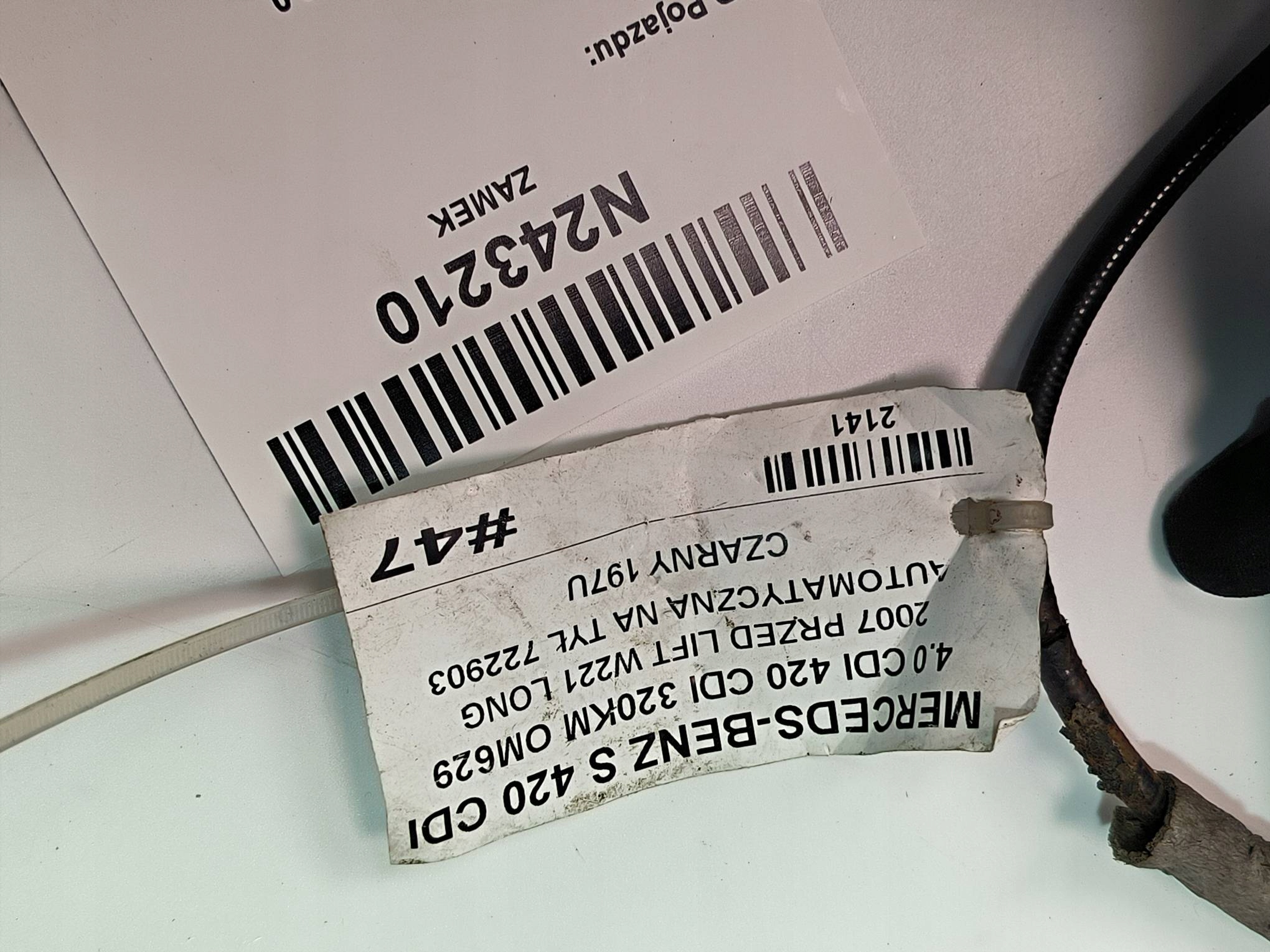 lock door PP 450811631R MERCEDES W221