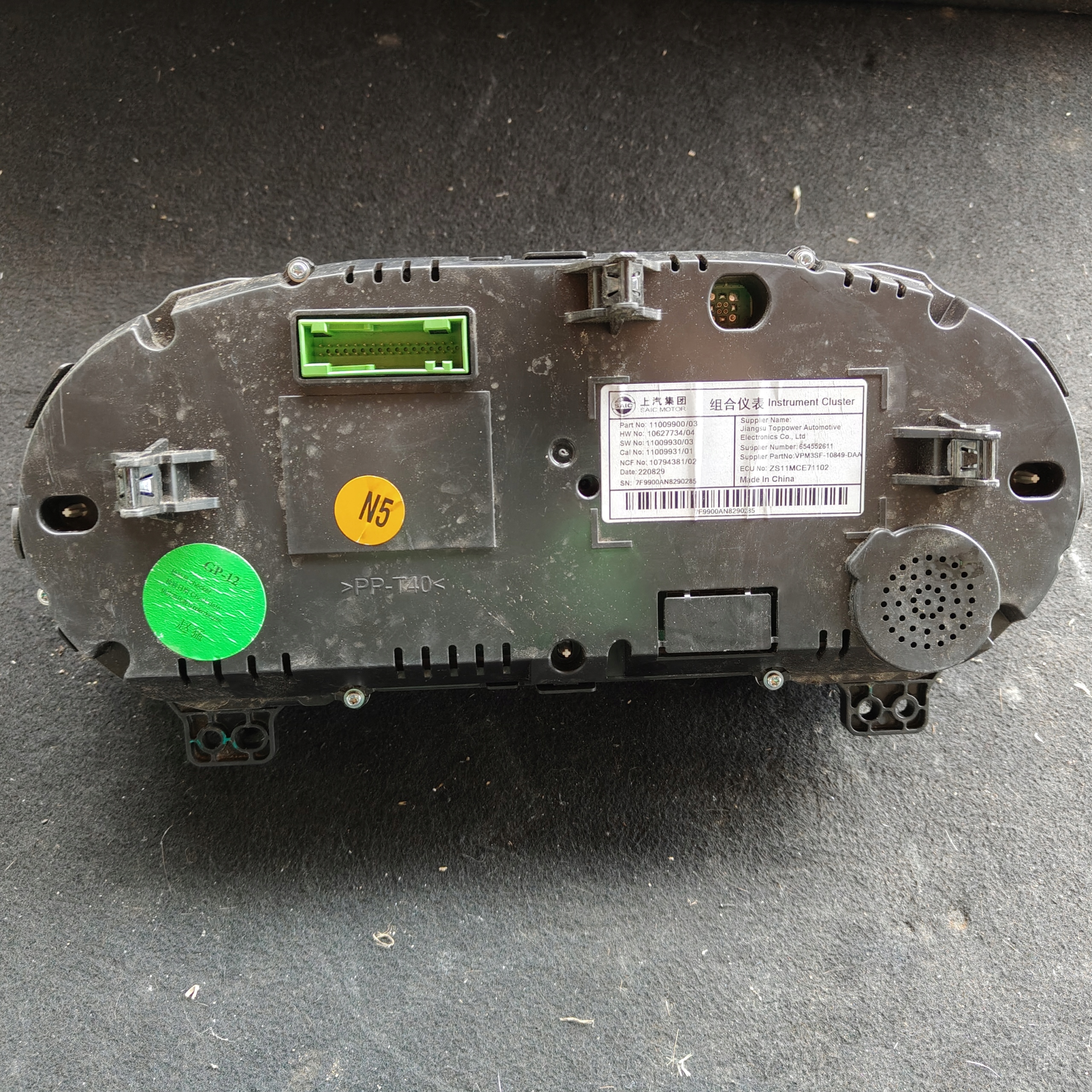 dials dials MG ZS LIFT 654552611