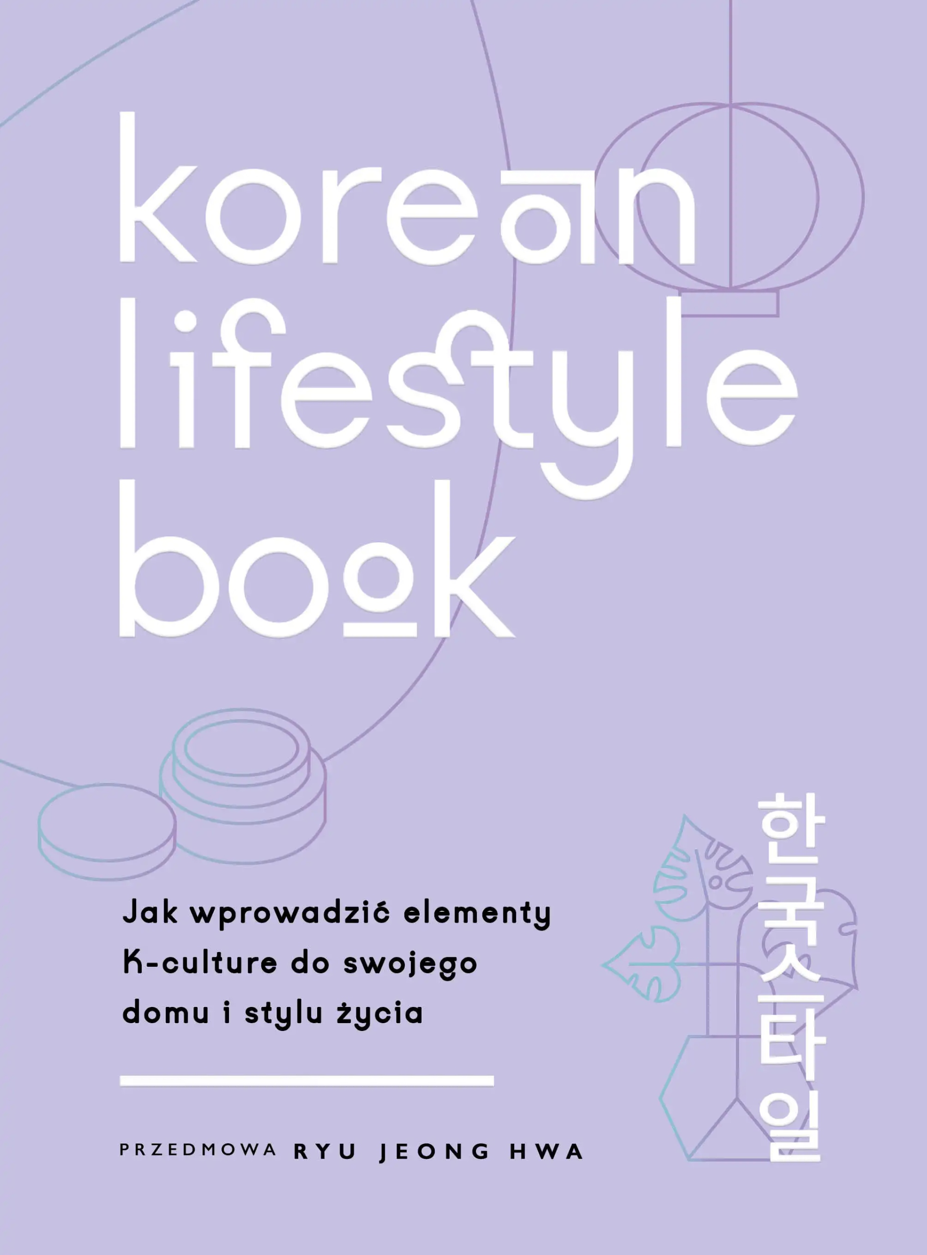 Korean Lifestyle Book Abi Smith Nowa