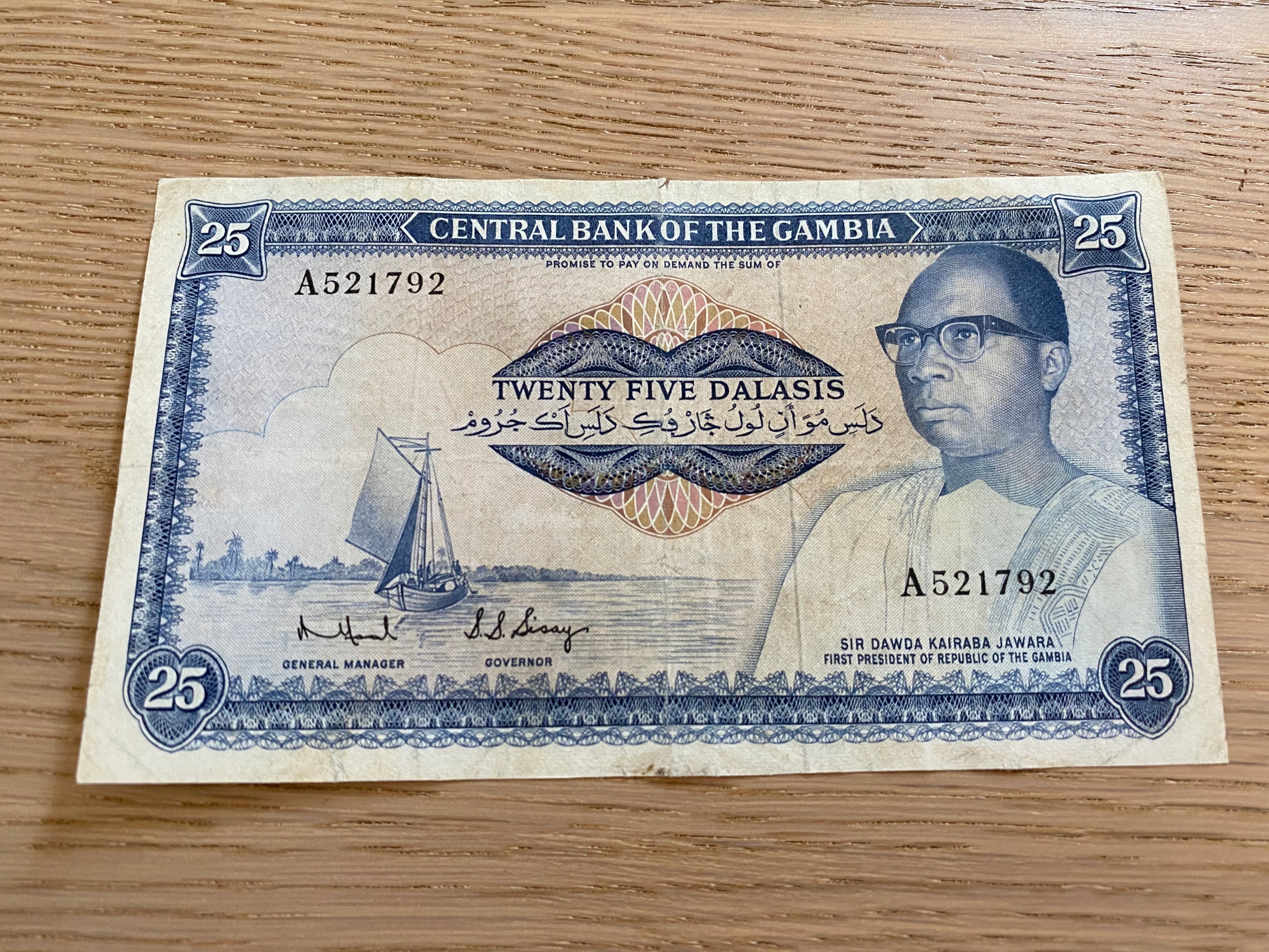 Gambia - 25 dalasis