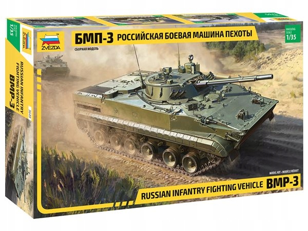 Zvezda 3649 1/35 BMP-3