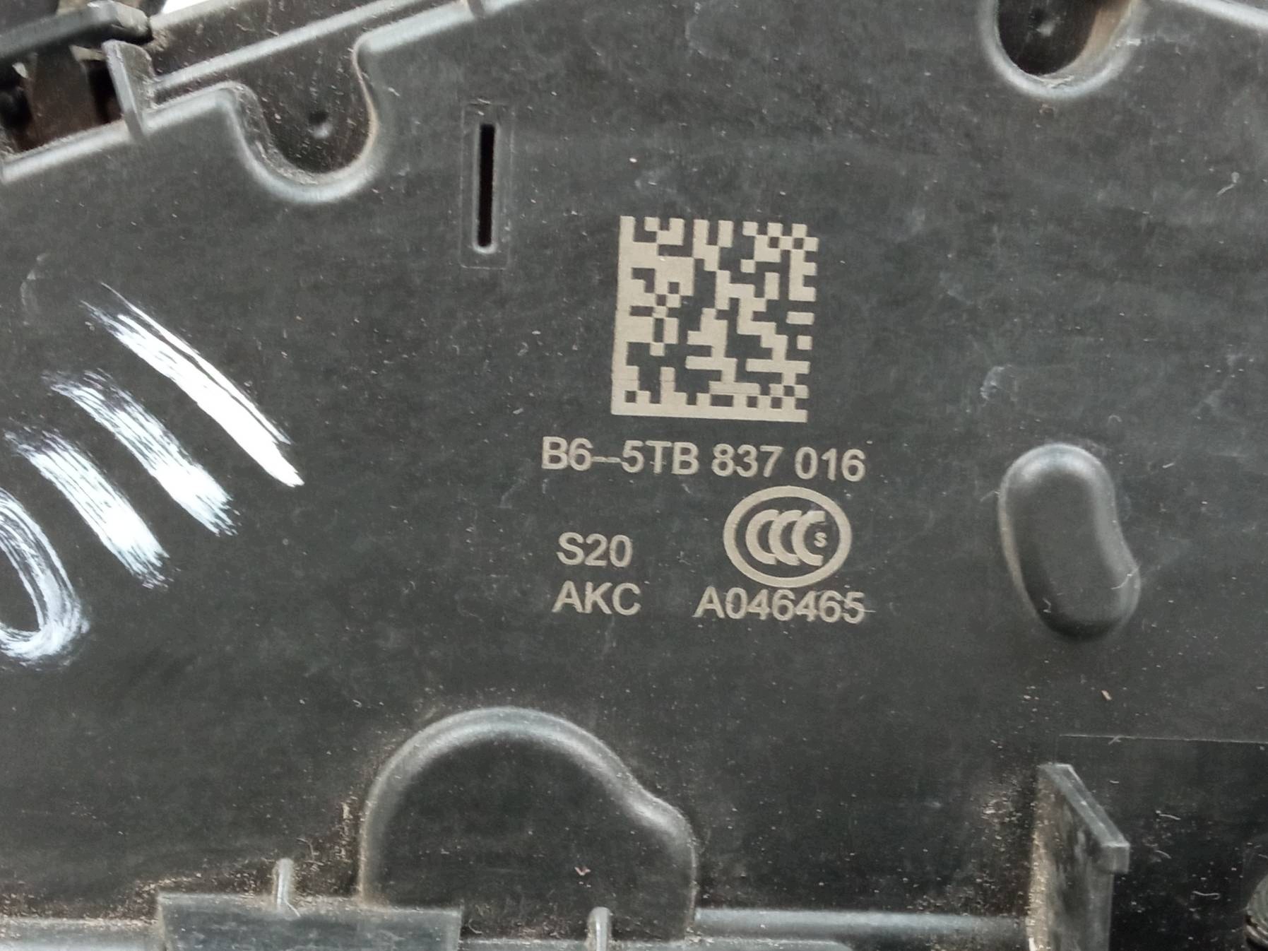 lock door right front 5TB837016 Skoda Fabia III (2014- )