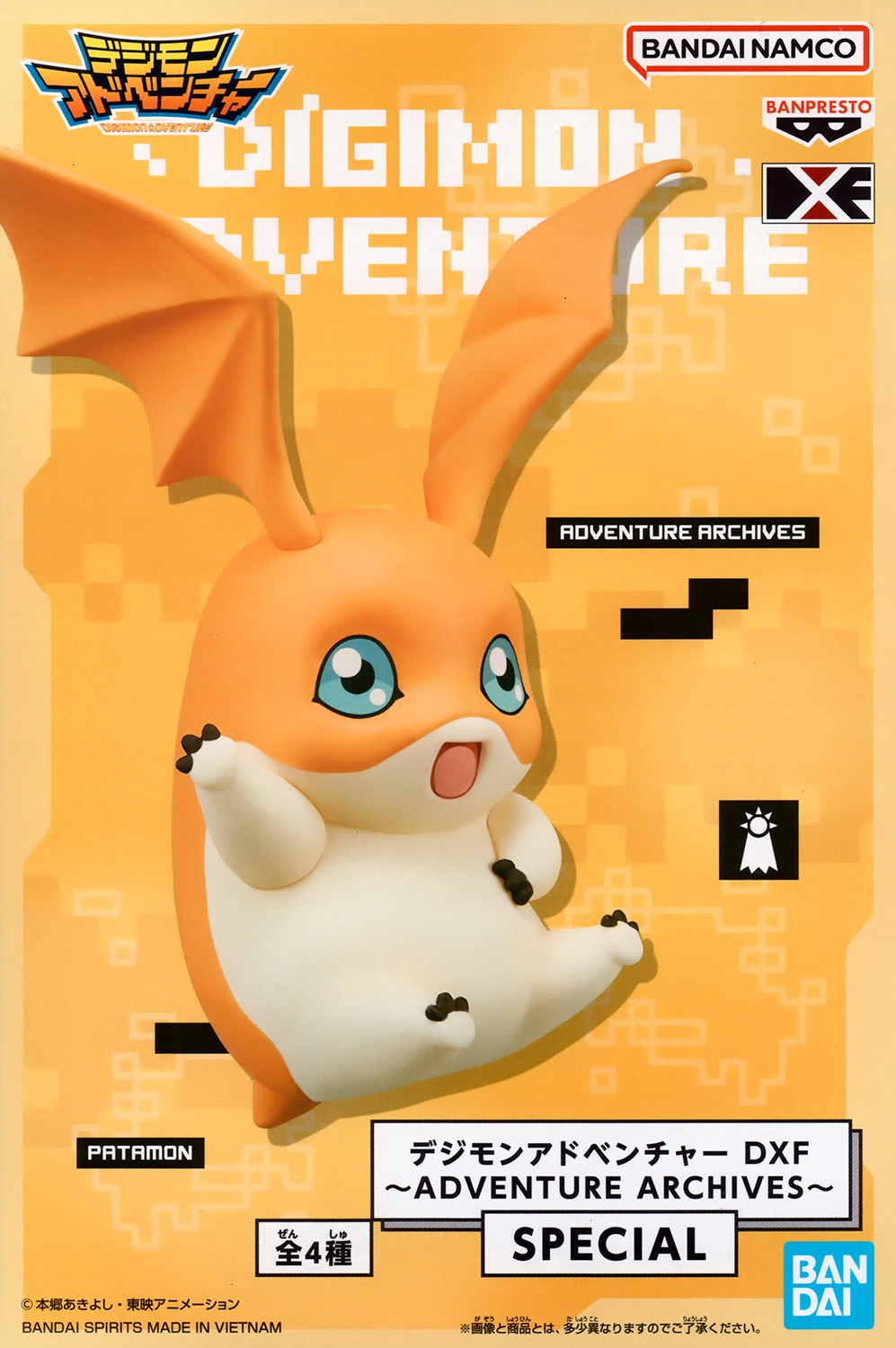 Figurka Banpresto Digimon Adventure Patamon