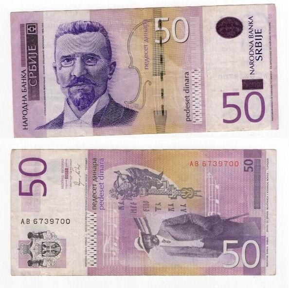 SERBIA 2011 50 DINARA
